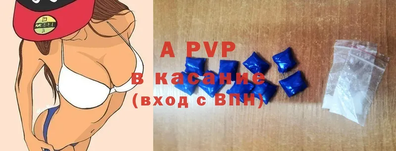 A-PVP СК КРИС  блэк спрут онион  Сосновка 