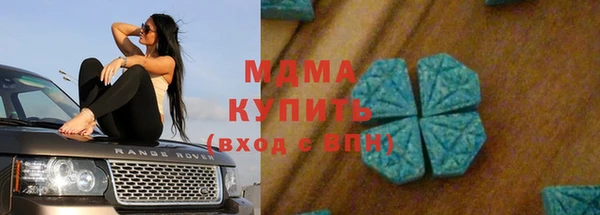 скорость Бугульма